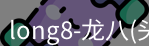 头号玩家官网
